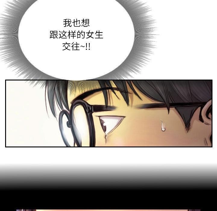 13P - 灵魂互换