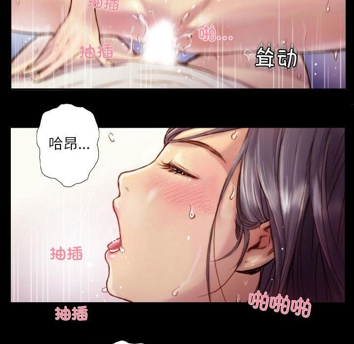 19P - 灵魂互换