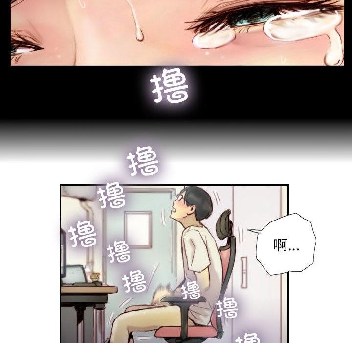 28P - 灵魂互换
