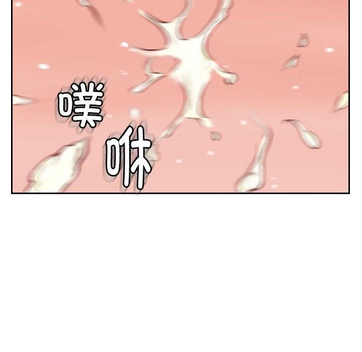 30P - 灵魂互换