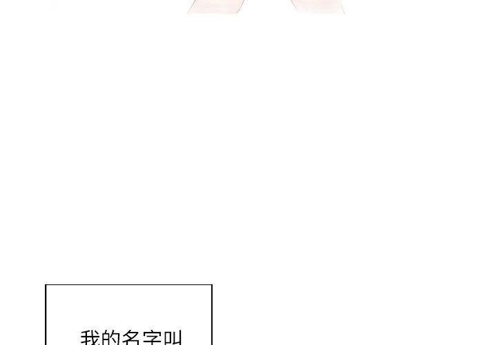 3P - 灵魂互换