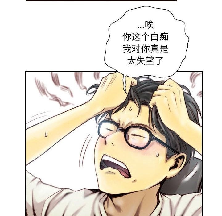 32P - 灵魂互换