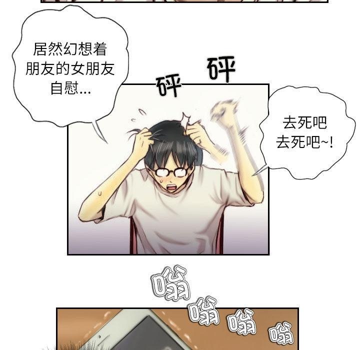 33P - 灵魂互换