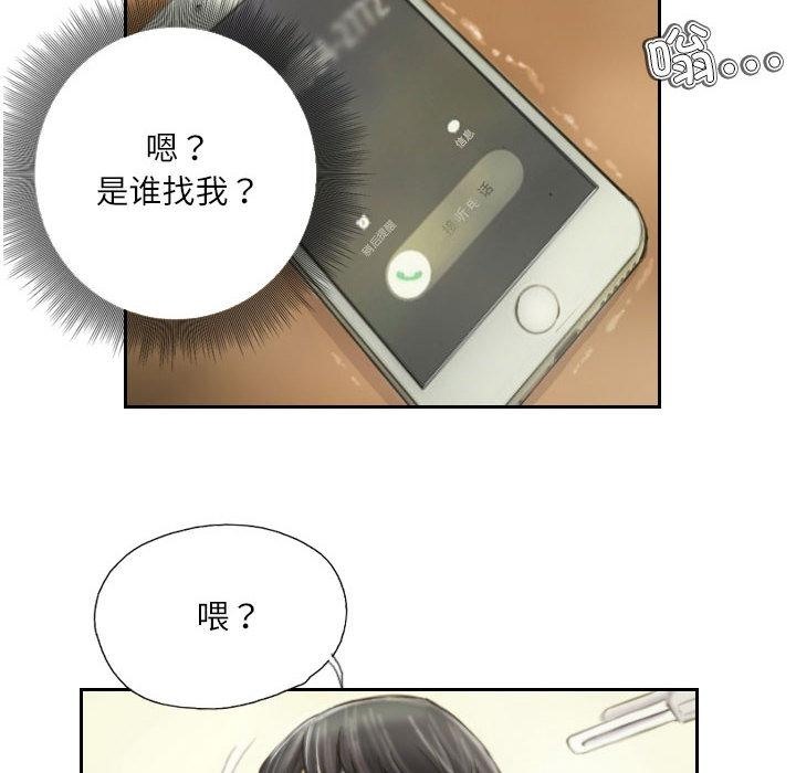 34P - 灵魂互换