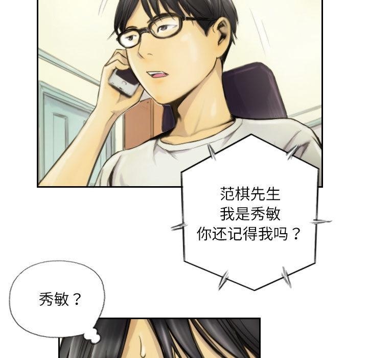 35P - 灵魂互换