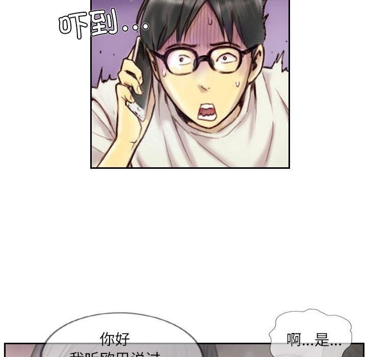 37P - 灵魂互换