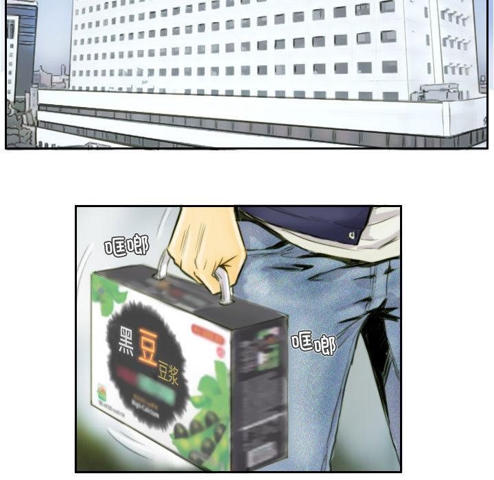 43P - 灵魂互换