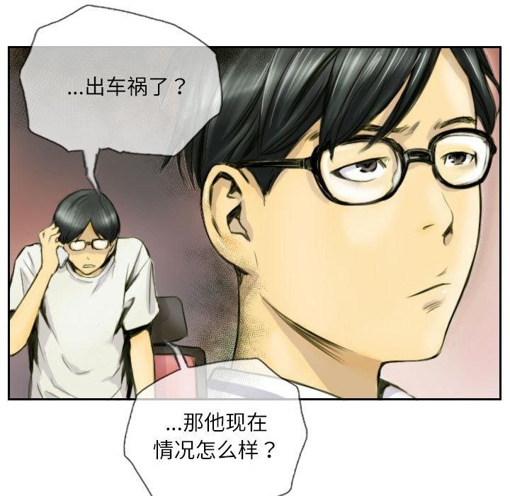 45P - 灵魂互换