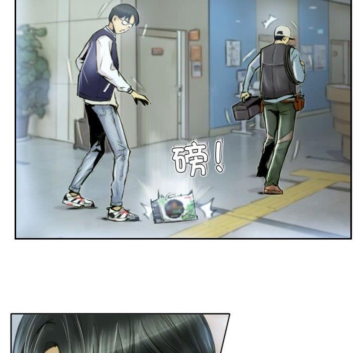 48P - 灵魂互换