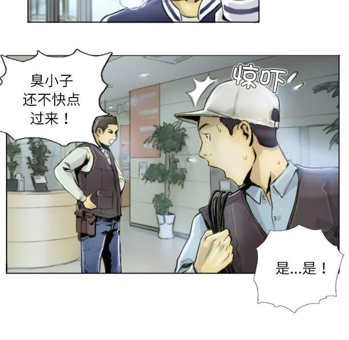 52P - 灵魂互换