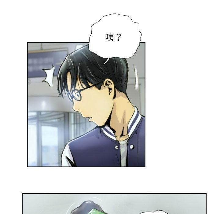 53P - 灵魂互换