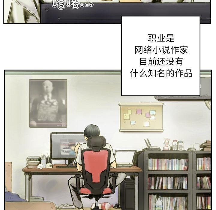 5P - 灵魂互换