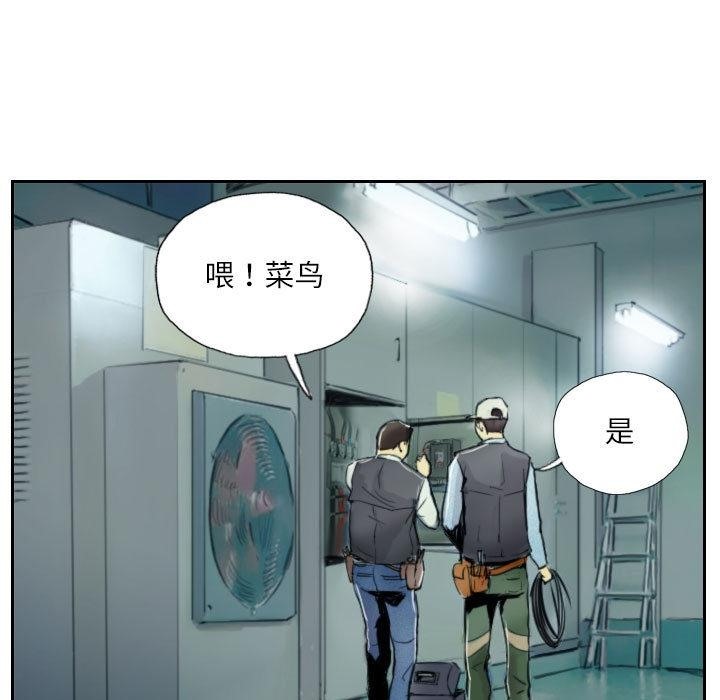61P - 灵魂互换