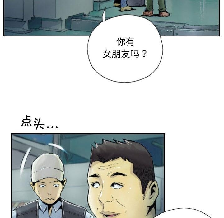 62P - 灵魂互换