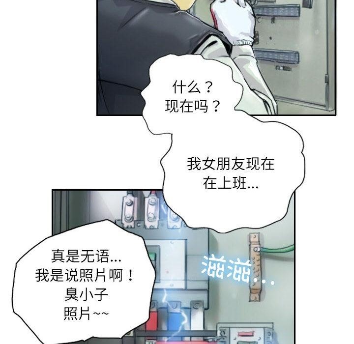 64P - 灵魂互换
