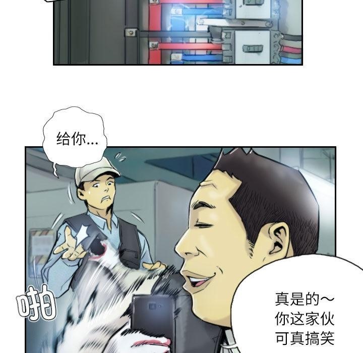 65P - 灵魂互换