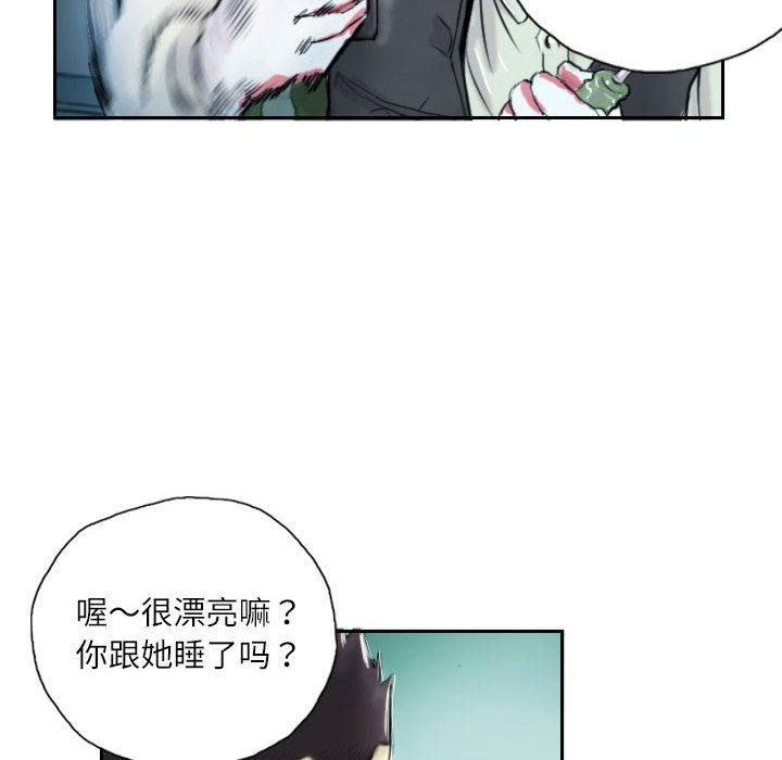 66P - 灵魂互换