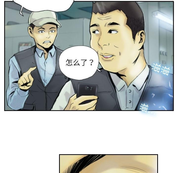 69P - 灵魂互换