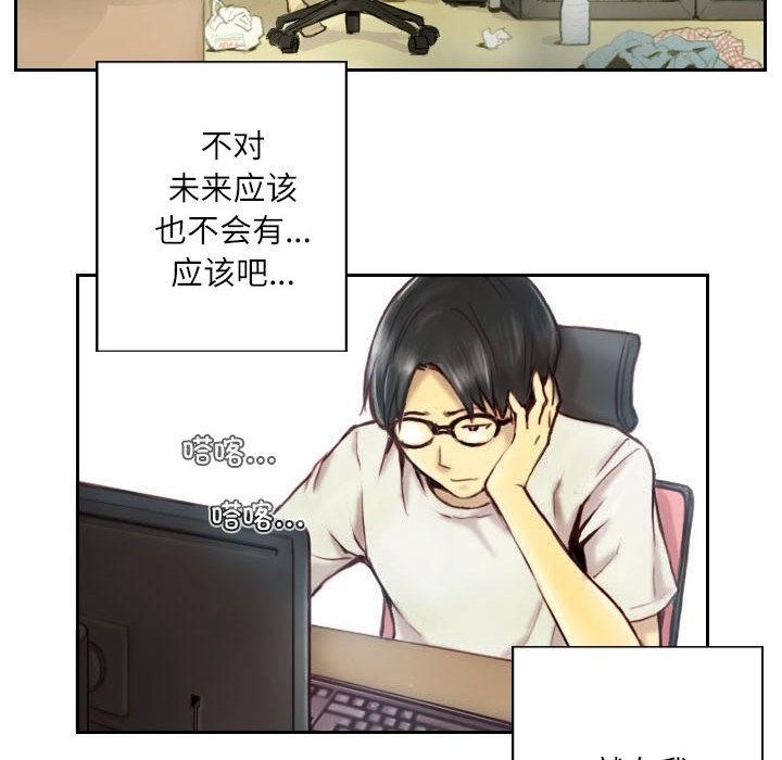 6P - 灵魂互换