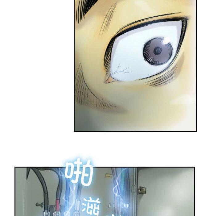 70P - 灵魂互换