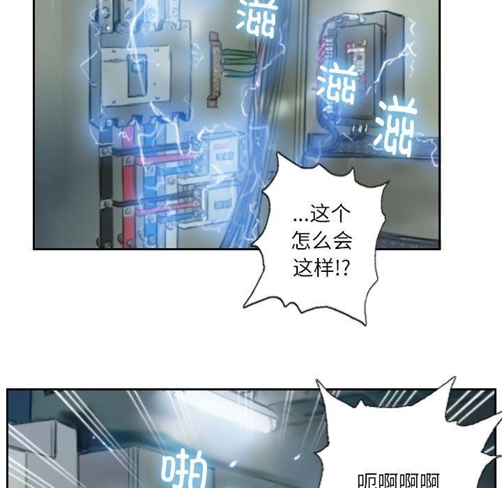 71P - 灵魂互换