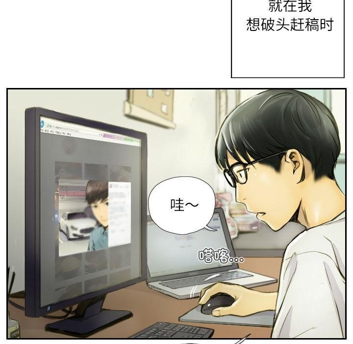 7P - 灵魂互换