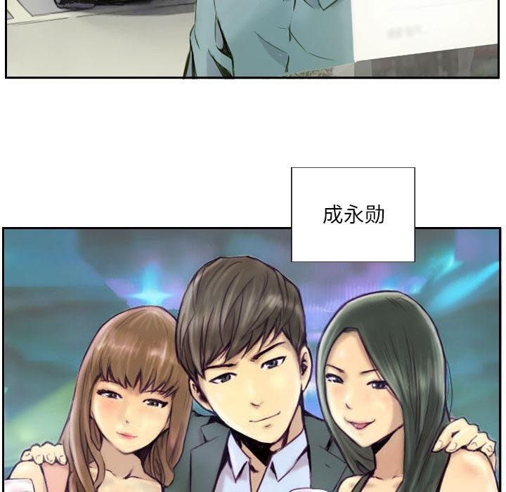 9P - 灵魂互换