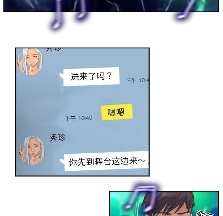 11P - 灵魂互换