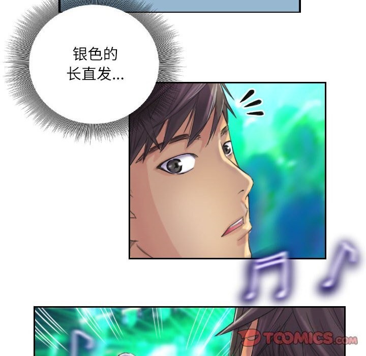 14P - 灵魂互换