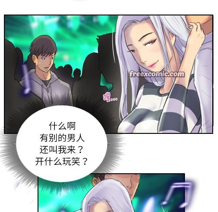 18P - 灵魂互换
