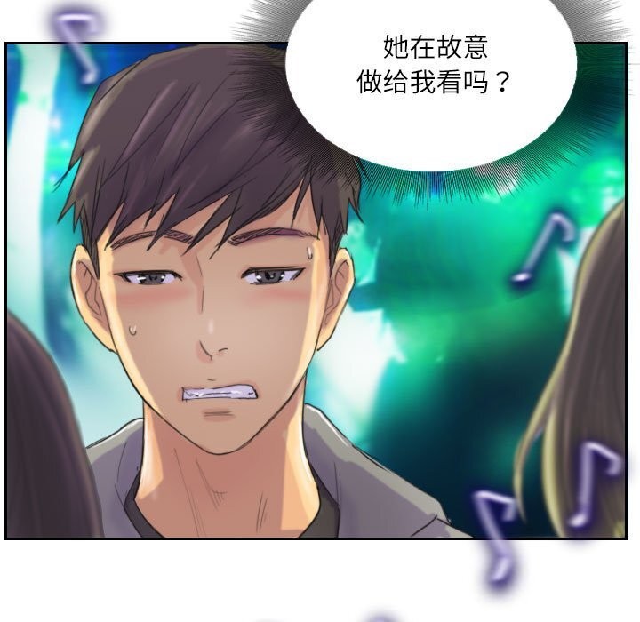 21P - 灵魂互换