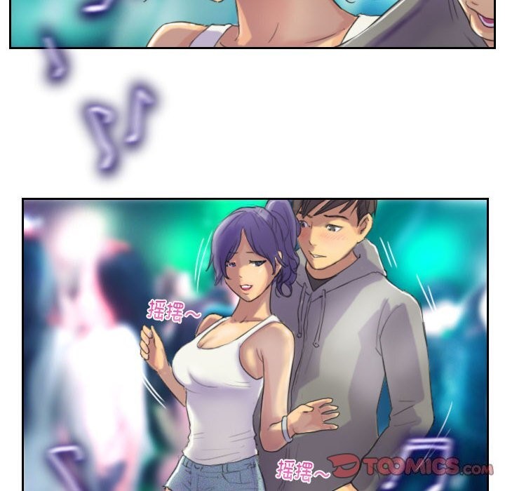 26P - 灵魂互换