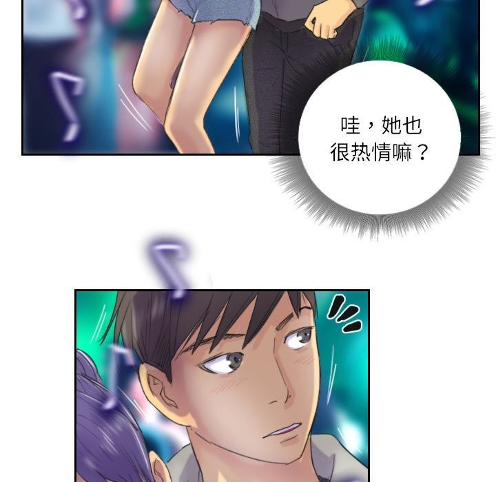 27P - 灵魂互换