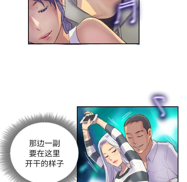 28P - 灵魂互换