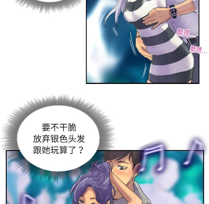 29P - 灵魂互换