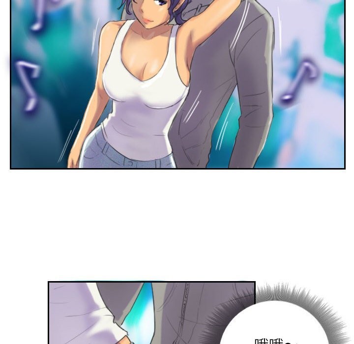 30P - 灵魂互换