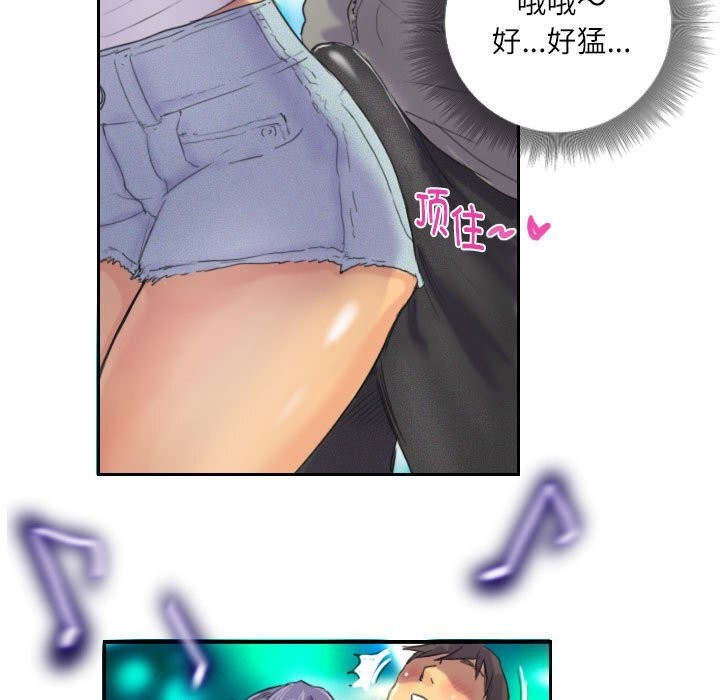 31P - 灵魂互换