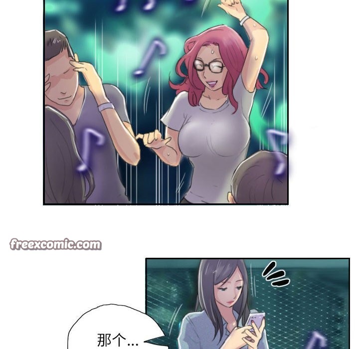 36P - 灵魂互换
