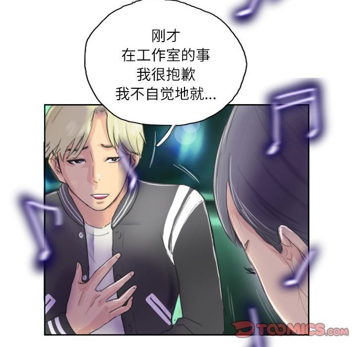 38P - 灵魂互换