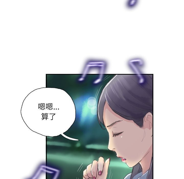 39P - 灵魂互换