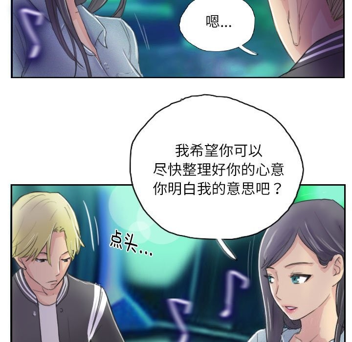 41P - 灵魂互换