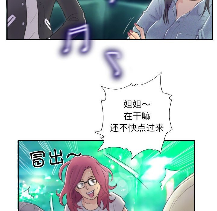 42P - 灵魂互换