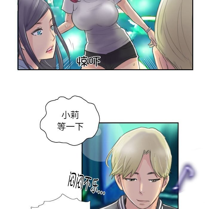 43P - 灵魂互换