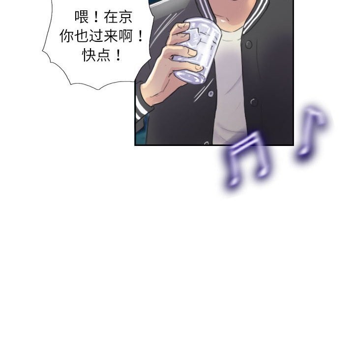 44P - 灵魂互换