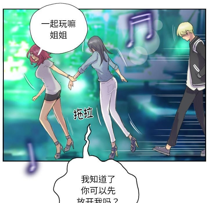 45P - 灵魂互换