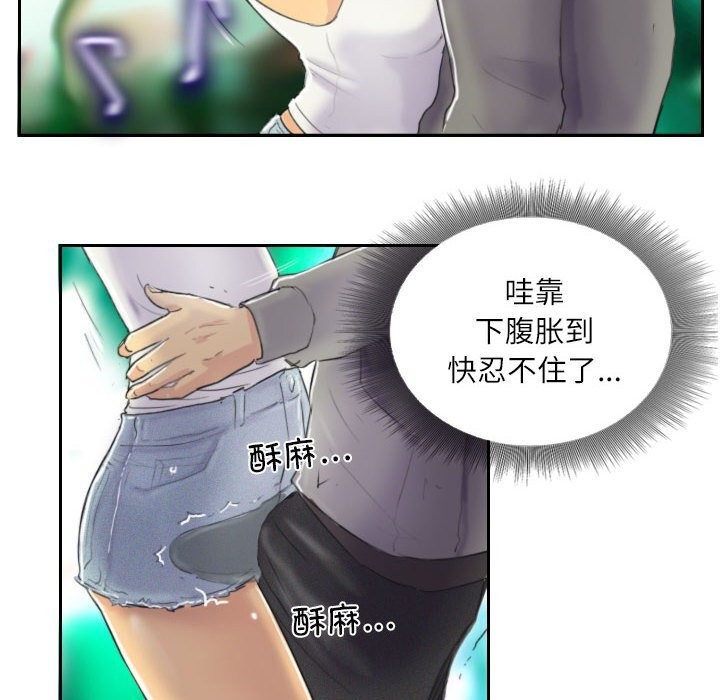 48P - 灵魂互换