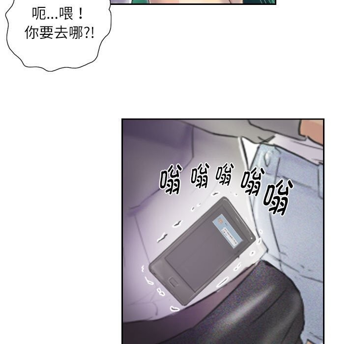 51P - 灵魂互换