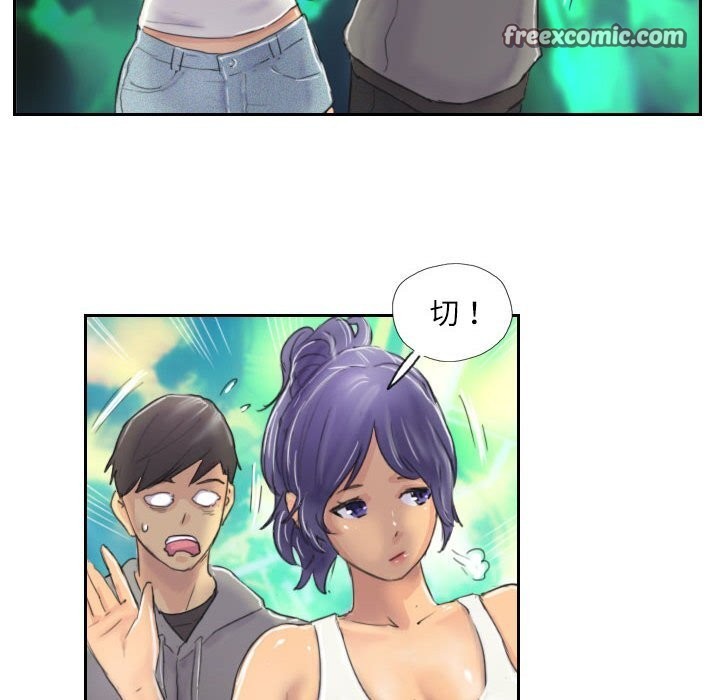 54P - 灵魂互换