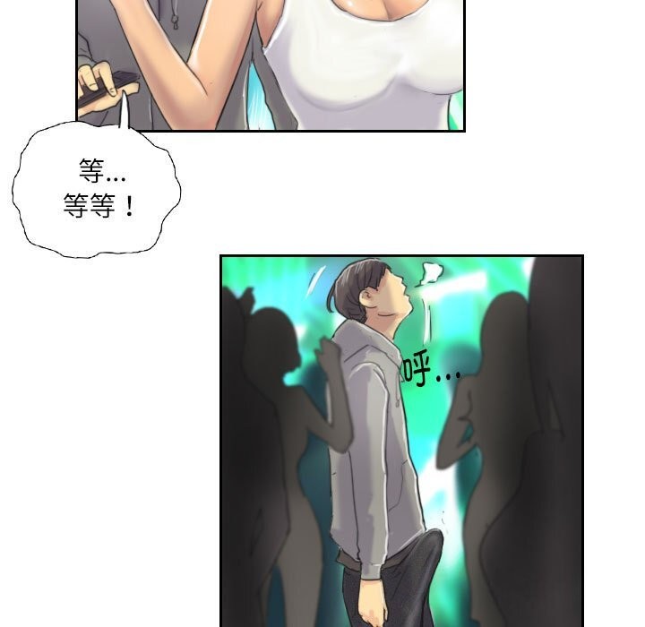 55P - 灵魂互换