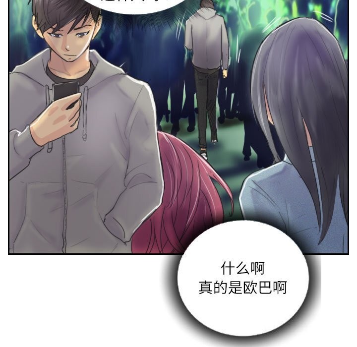 57P - 灵魂互换